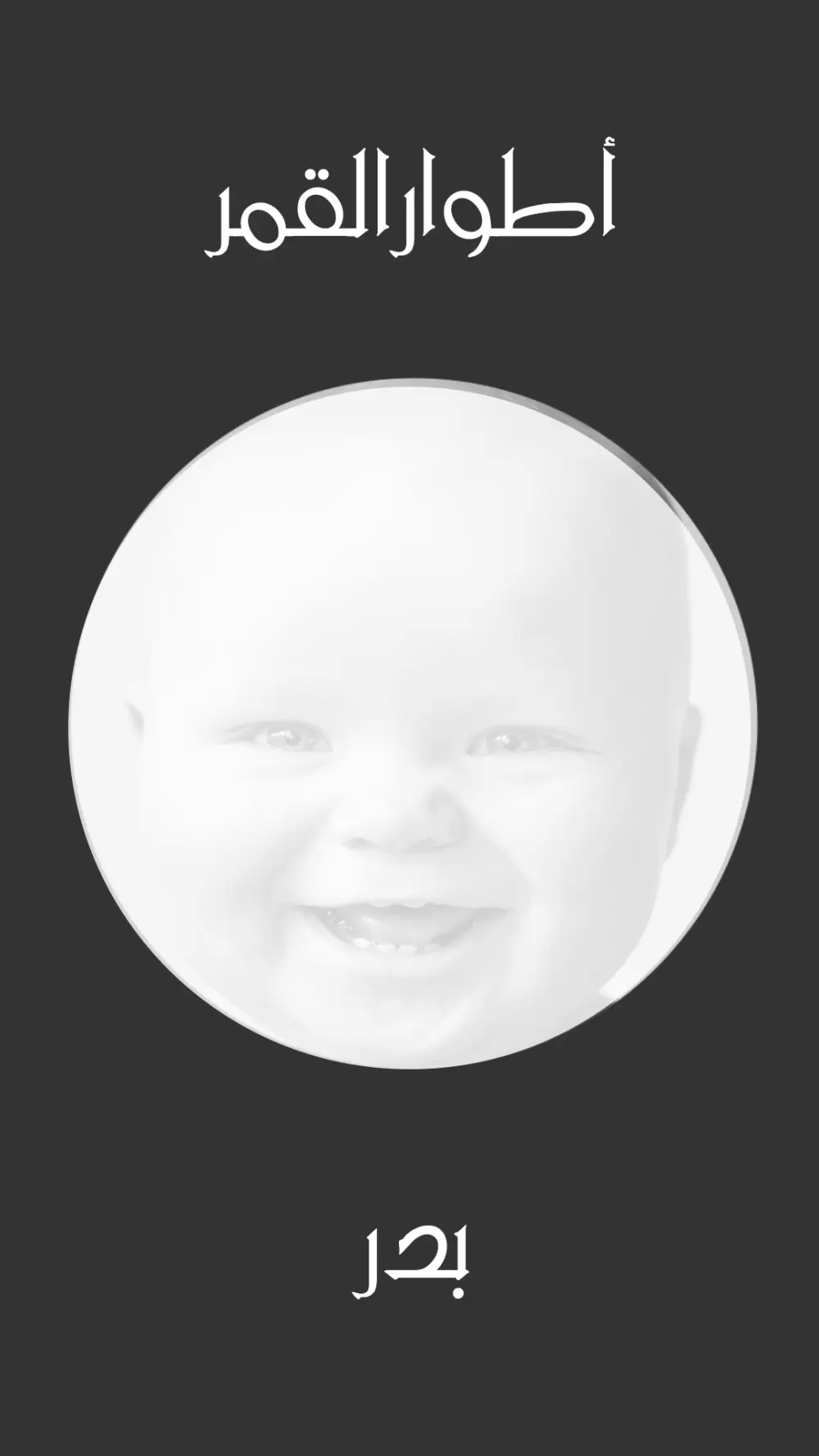 موشن جرافيك قصير واحترافي لعرض فكرة أو إعلان أو تحريك شعار