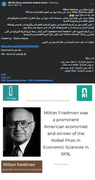 إدارة صفحات السوشيال ميديا باحتراف وكتابة المحتوى