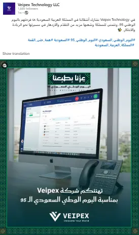 إدارة صفحات السوشيال ميديا باحتراف وكتابة المحتوى