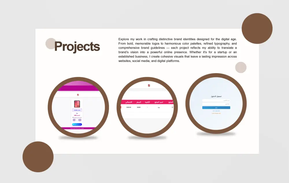 تصميم بورتفوليو احترافي على PowerPoint