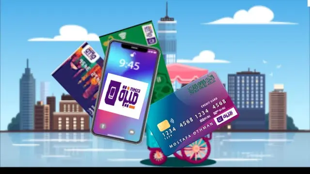 فيديو موشن جرافيك 2d يجعل منتجك يتحرك ويتحدث ويعبر عن نفسه