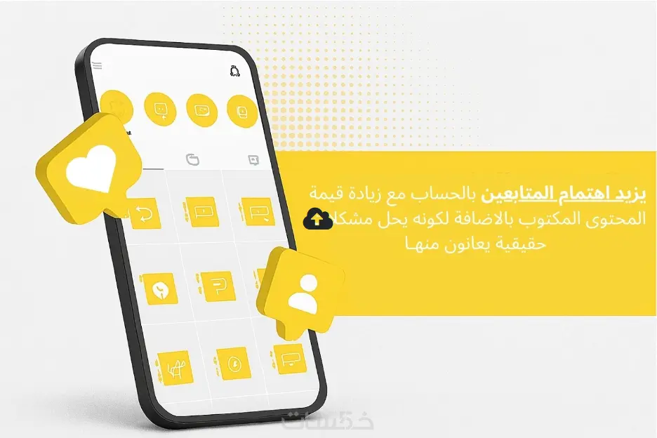 تصميم إعلانات سوشيال ميديا مميزة