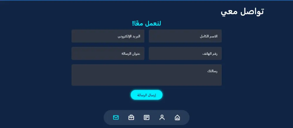 تصميم موقع شخصي احترافي بتقنية ثلاثية الأبعاد (3D) باستخدام HTML وCSS وJavaScript، يتميز بالاستجابة لجميع الأجهزة وبواجهة حديثة وجذابة.