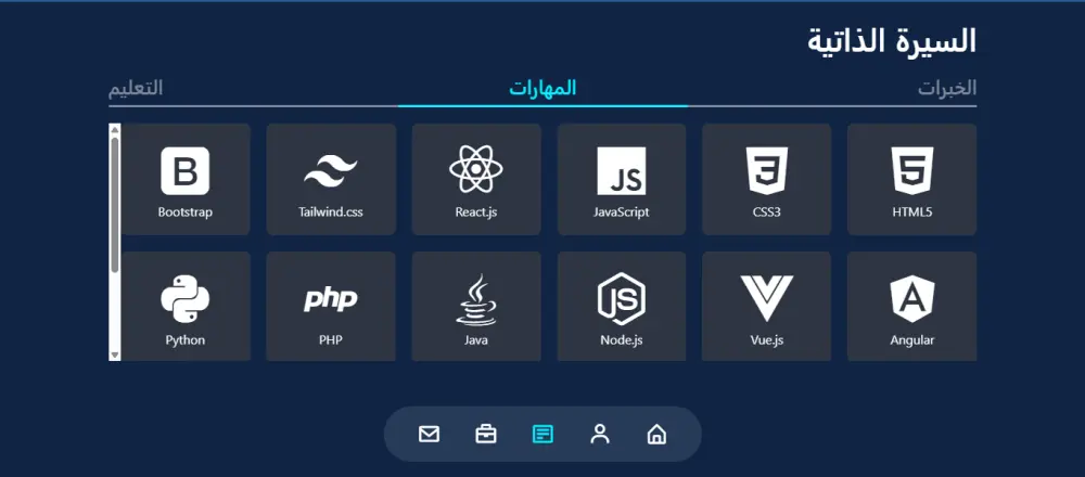 تصميم موقع شخصي احترافي بتقنية ثلاثية الأبعاد (3D) باستخدام HTML وCSS وJavaScript، يتميز بالاستجابة لجميع الأجهزة وبواجهة حديثة وجذابة.