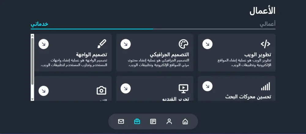 تصميم موقع شخصي احترافي بتقنية ثلاثية الأبعاد (3D) باستخدام HTML وCSS وJavaScript، يتميز بالاستجابة لجميع الأجهزة وبواجهة حديثة وجذابة.