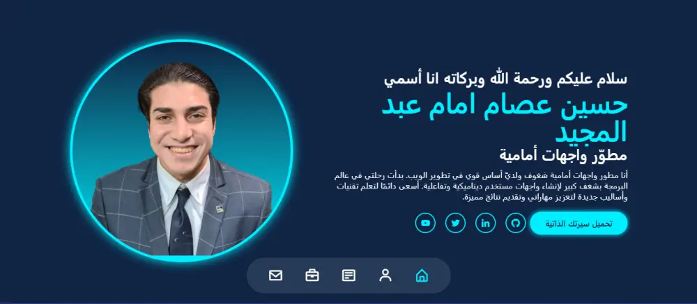 تصميم موقع شخصي احترافي بتقنية ثلاثية الأبعاد (3D) باستخدام HTML وCSS وJavaScript، يتميز بالاستجابة لجميع الأجهزة وبواجهة حديثة وجذابة.