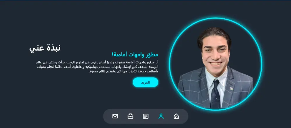 تصميم موقع شخصي احترافي بتقنية ثلاثية الأبعاد (3D) باستخدام HTML وCSS وJavaScript، يتميز بالاستجابة لجميع الأجهزة وبواجهة حديثة وجذابة.