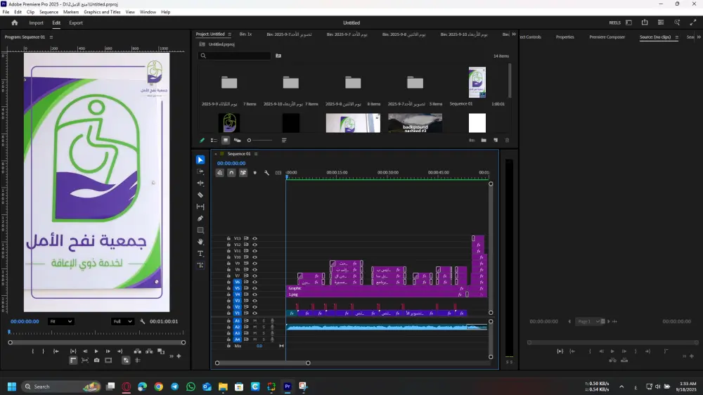تحرير فيديوهات احترافيه وتصميم مؤثرات بصرية