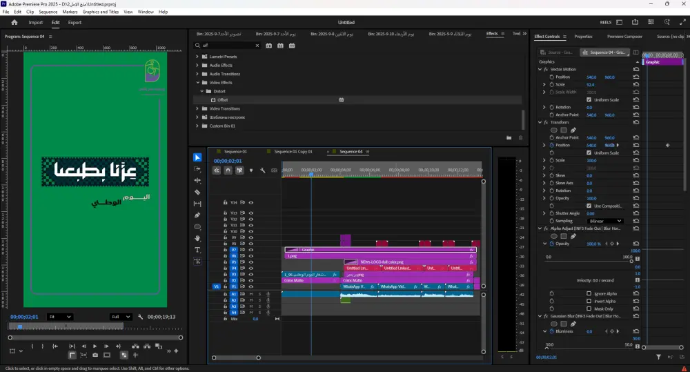 تحرير فيديوهات احترافيه وتصميم مؤثرات بصرية