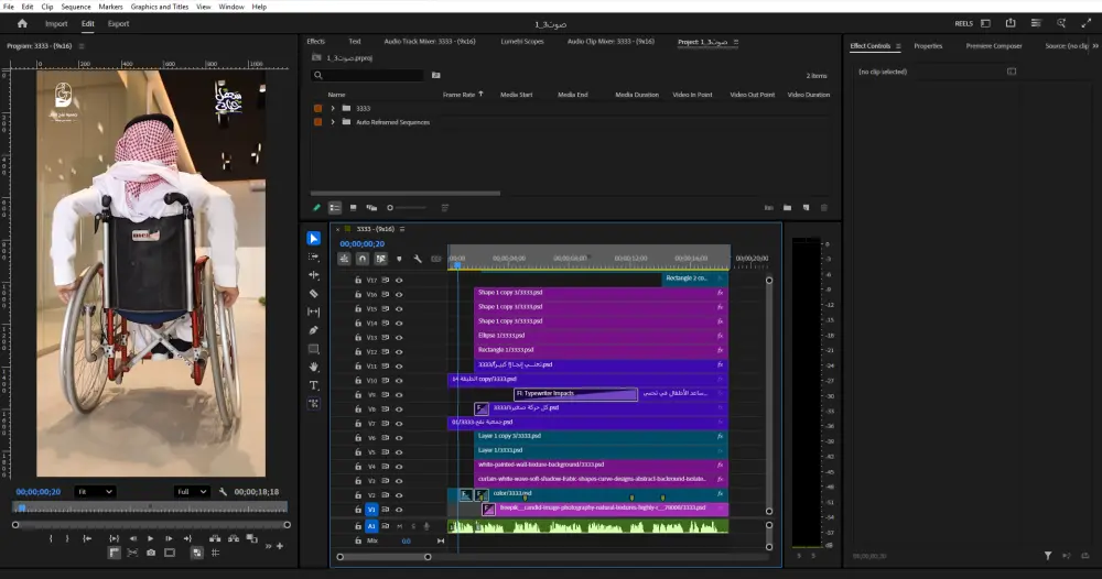 تحرير فيديوهات احترافيه وتصميم مؤثرات بصرية