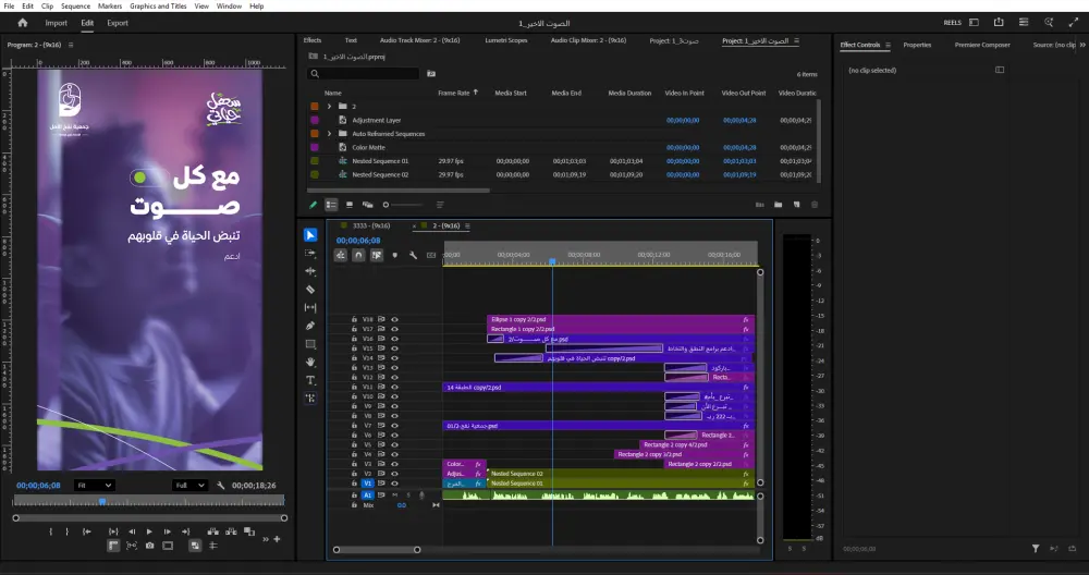 تحرير فيديوهات احترافيه وتصميم مؤثرات بصرية