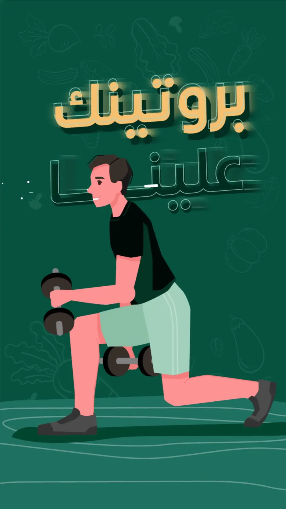 فيديو موشن جرافكيس إحترافي