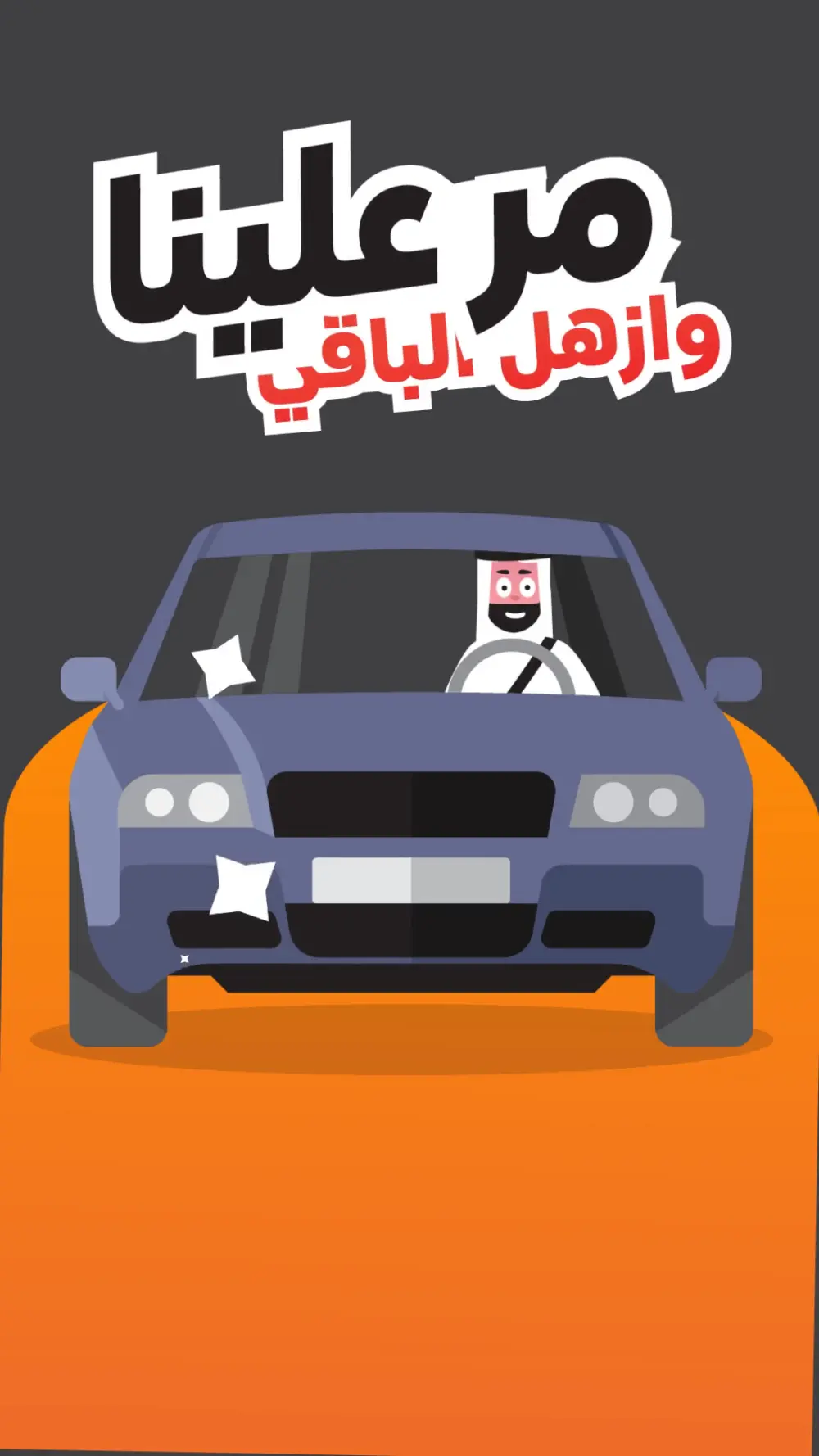 فيديو موشن جرافكيس إحترافي