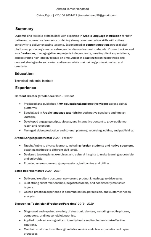 كتابة سيرة ذاتية بشكل احترافي cv & resume