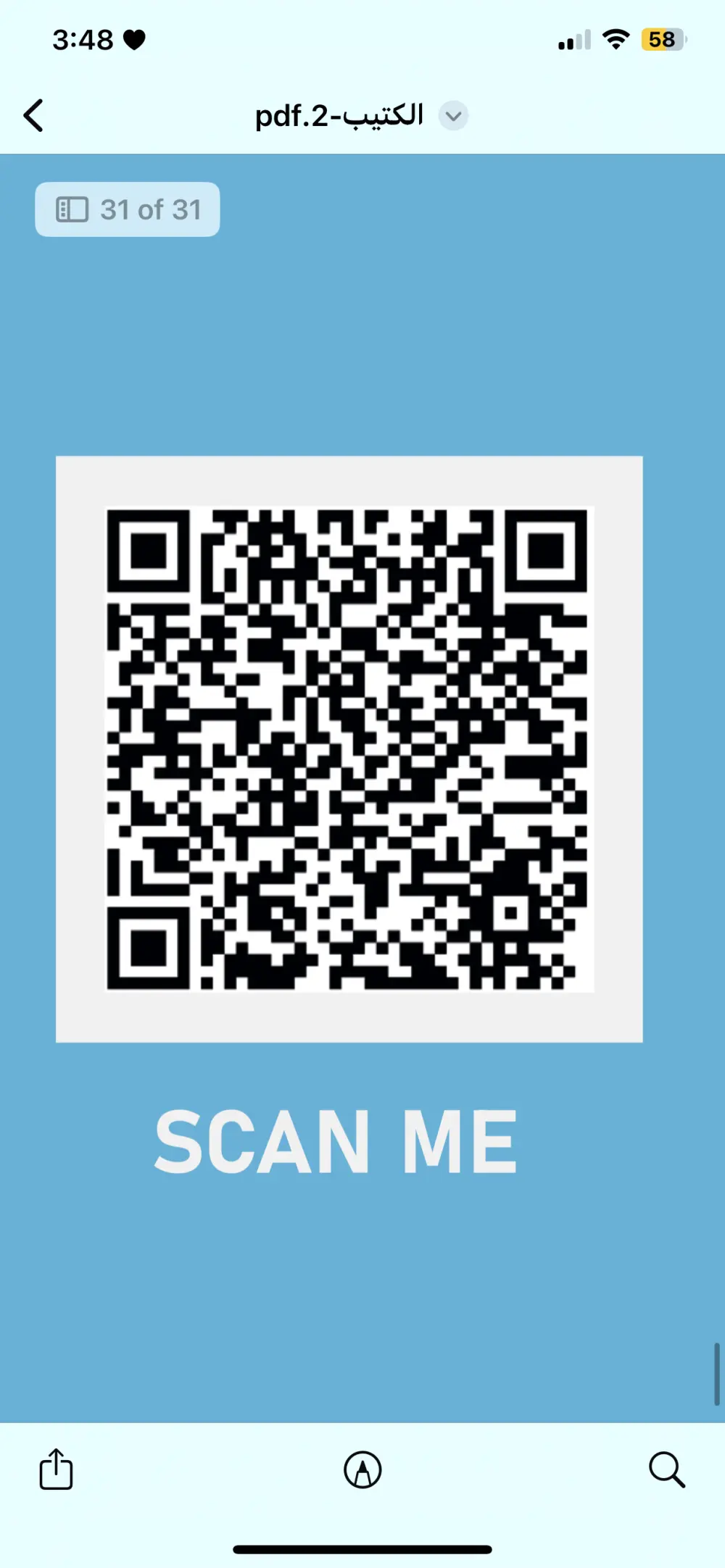 تصميم حملة توعوية احترافية عن الأمراض النفسية بأسلوب مؤثر وإنساني