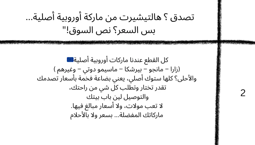 كتابة محتوى ريل احترافي لمنصات تيك توك انستجرام