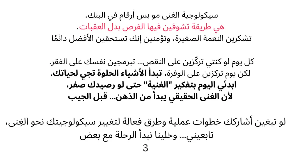 كتابة محتوى ريل احترافي لمنصات تيك توك انستجرام
