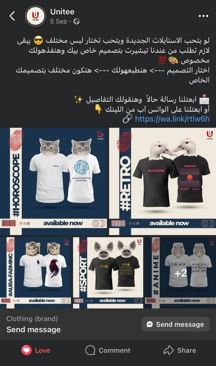 كتابة محتوى و منشورات سوشيال ميديا