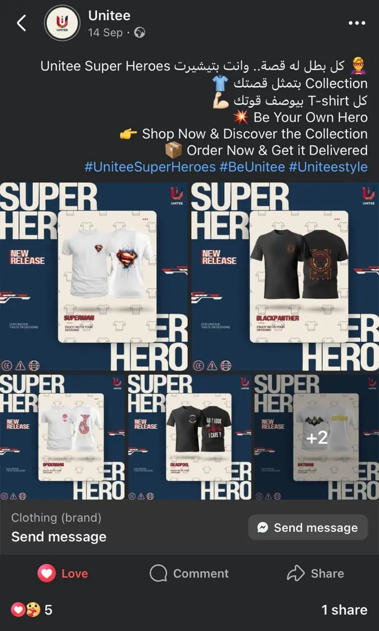 كتابة محتوى و منشورات سوشيال ميديا