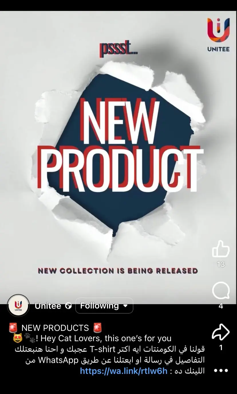 كتابة محتوى و منشورات سوشيال ميديا