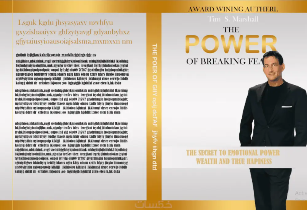 تصميم غلاف كتاب احترافي مميز (Book Cover)