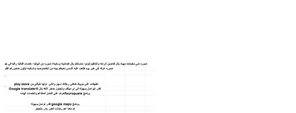استراتيجه محتوي تسويقي علي مواقع التواصل الاجتماعي