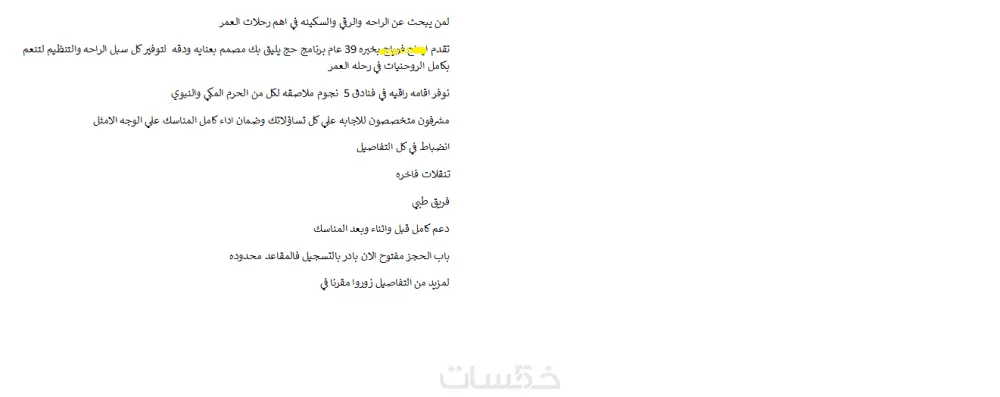 استراتيجه محتوي تسويقي علي مواقع التواصل الاجتماعي