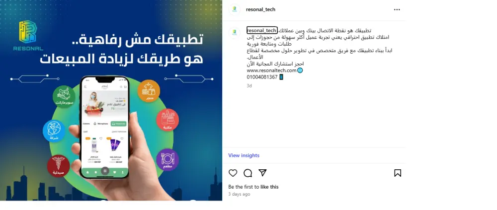 تبحث عن محتوى احترافي وجذاب يلفت الانتباه ويُبرز مشروعك أو نشاطك؟ أنا مريم هساعدك على تقديم محتوى مكتوب بعناية، متوافق مع جمهورك المستهدف، ويعكس صورة احترافية عنك وعن علامتك التجارية.