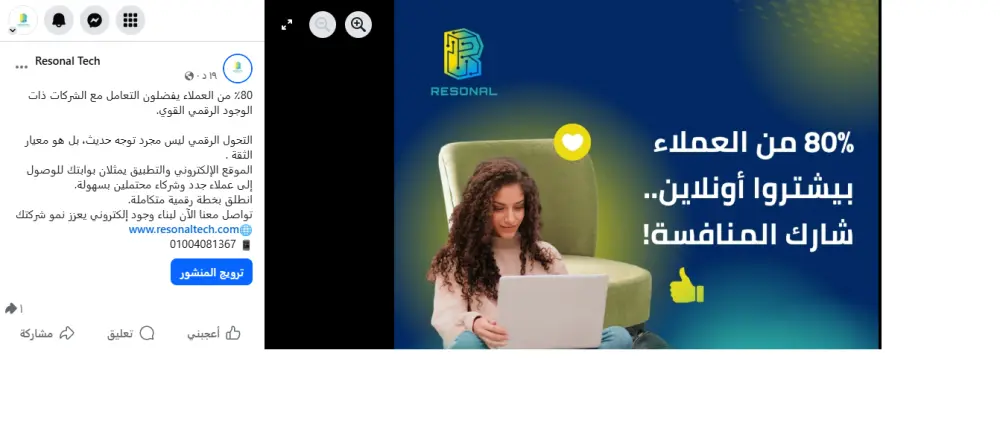 خطه تسويق اسبوعيه مع محتوي كامل جاهزه للنشر علي هواقع التواصل الاجتماعي