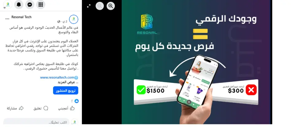 خطه تسويق اسبوعيه مع محتوي كامل جاهزه للنشر علي هواقع التواصل الاجتماعي