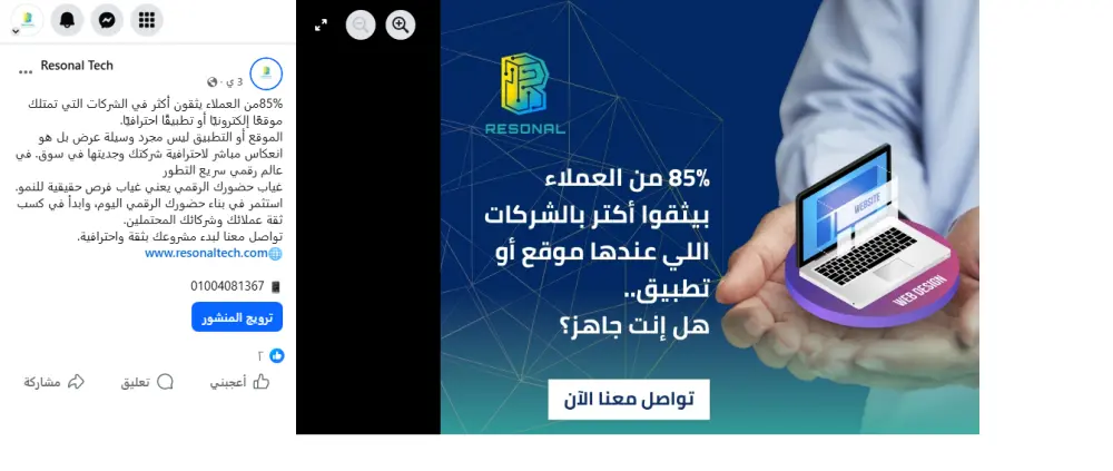 خطه تسويق اسبوعيه مع محتوي كامل جاهزه للنشر علي هواقع التواصل الاجتماعي