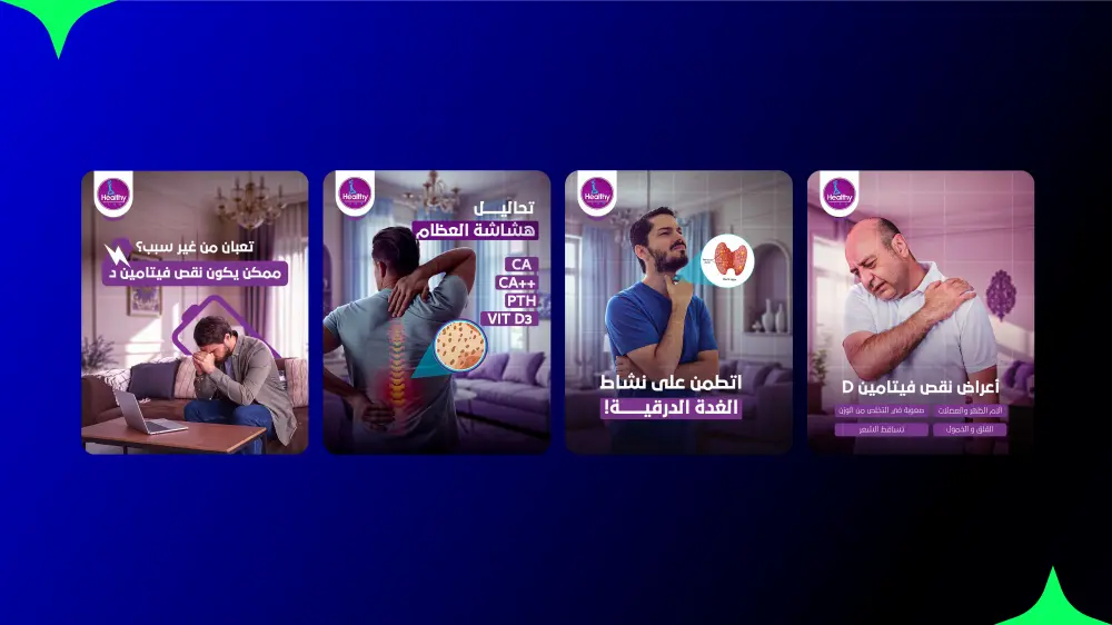 تصميم بوست سوشيال ميديا احترافي مقابل 5 دولار