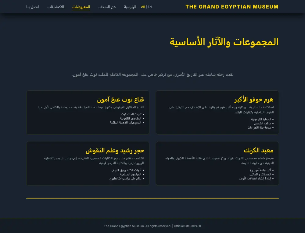 تصميم صفحة هبوط احترافية – متعددة الصفحات | Landing Page Pro