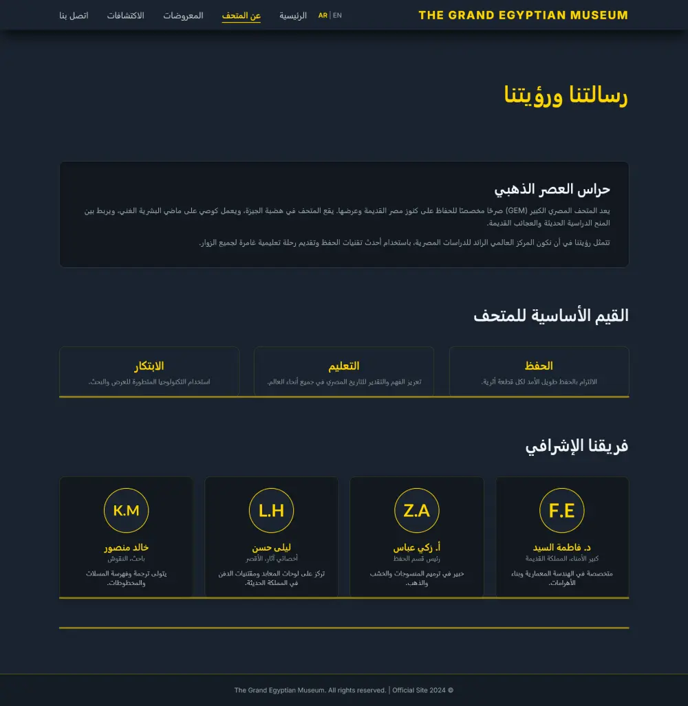 تصميم صفحة هبوط احترافية – متعددة الصفحات | Landing Page Pro