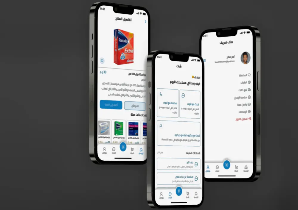 تصميم 12 صفحه من واجهات التطبيق اوالمواقع باستخدام adope xd أو figma