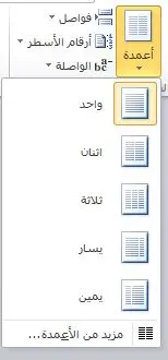 دورة اساسيات برنامج الورود