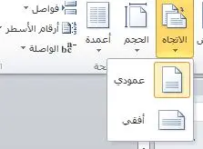 دورة اساسيات برنامج الورود