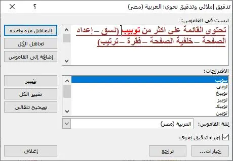 دورة اساسيات برنامج الورود