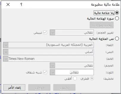 دورة اساسيات برنامج الورود