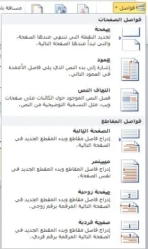 دورة اساسيات برنامج الورود