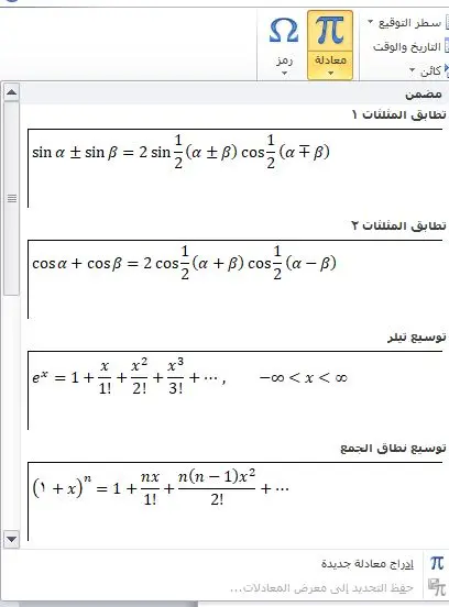 دورة اساسيات برنامج الورود