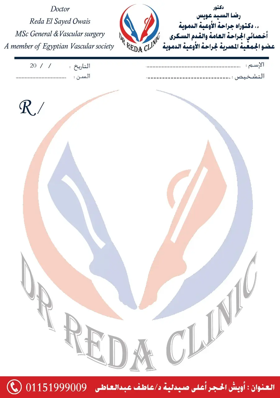 تصميم هوية بصرية متكاملة (براندينج) لأي مشروع — عيادة، محل، أو شركة