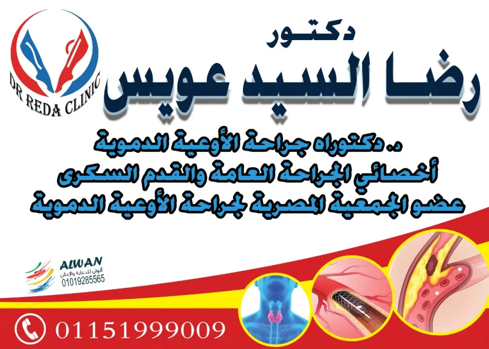 تصميم هوية بصرية متكاملة (براندينج) لأي مشروع — عيادة، محل، أو شركة