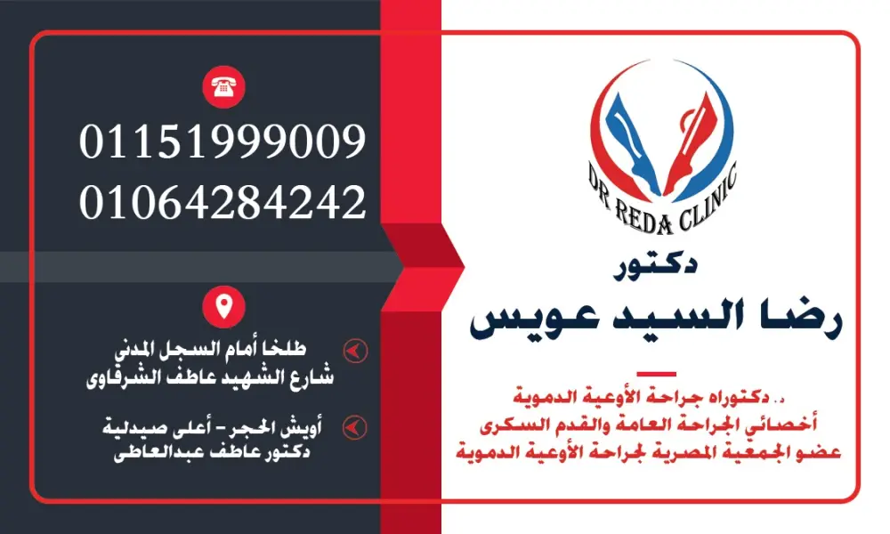 تصميم هوية بصرية متكاملة (براندينج) لأي مشروع — عيادة، محل، أو شركة