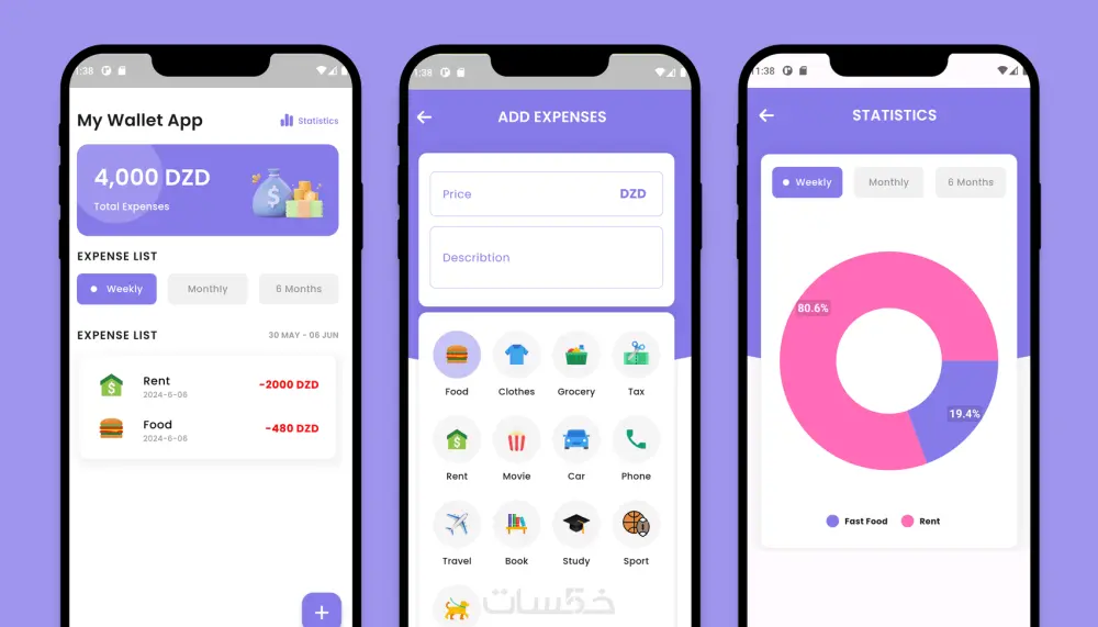تحويل Design UI/UX إلى كود في Flutter