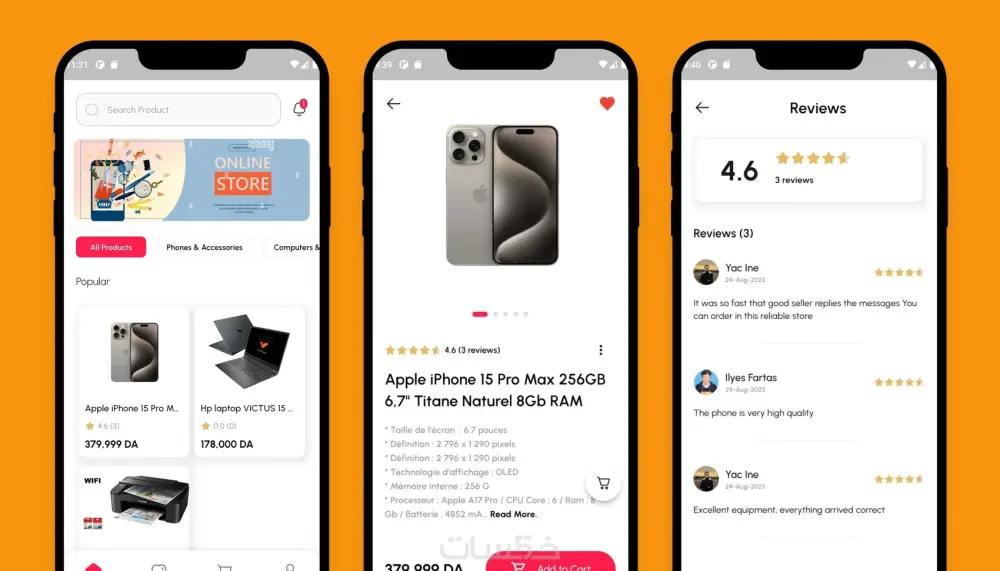 تحويل Design UI/UX إلى كود في Flutter