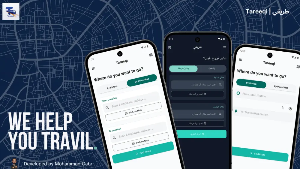 تصميم وبرمجة تطبيق Flutter احترافي بمعمارية نظيفة وأداء عالٍ لأجهزة Android وiOS