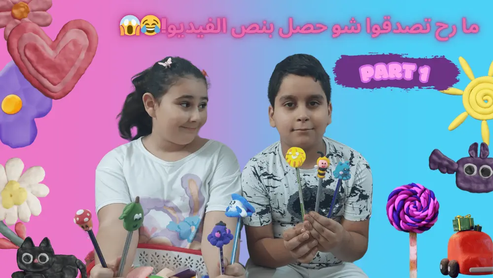 تصميم صورة مصغرة (Thumbnail) احترافية وجذابة لفيديوهات اليوتيوب والمنصات