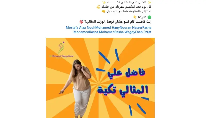 تصميم و كتابة محتوي