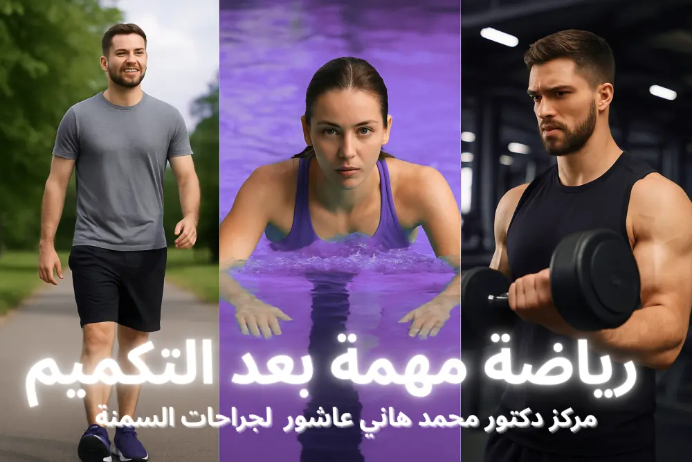 تصميم و كتابة محتوي